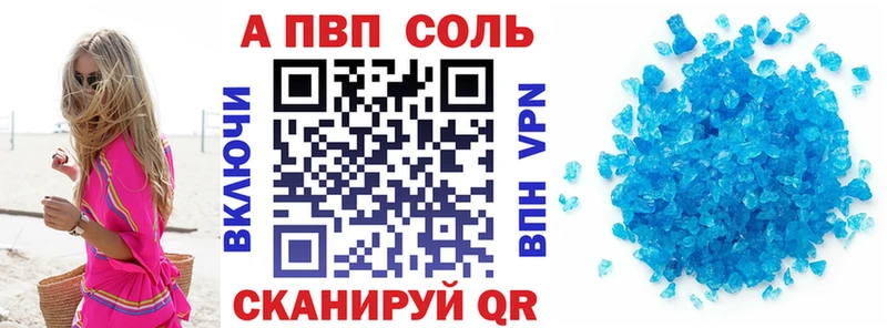даркнет какой сайт  Курильск  APVP СК 