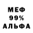 ТГК вейп Prapor Wf