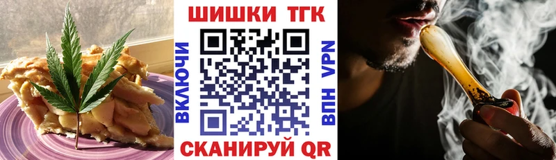 Canna-Cookies марихуана  МЕГА ССЫЛКА  Курильск  как найти  