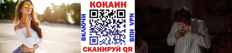 hydra как войти  Курильск  КОКАИН Columbia  закладка 