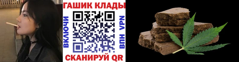 где продают   Курильск  ГАШИШ индика сатива 