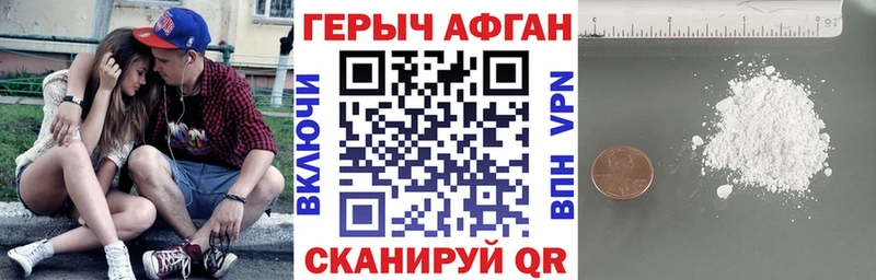 ГЕРОИН гречка  дарнет шоп  KRAKEN как зайти  Курильск 