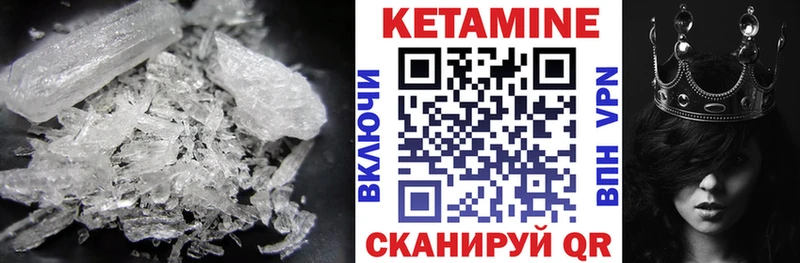 Кетамин ketamine  MEGA ссылка  Курильск  наркота 