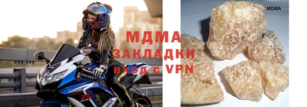 стафф Беломорск