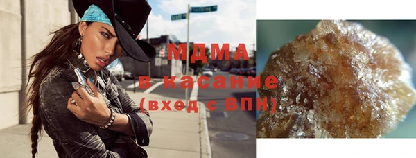 мефедрон VHQ Белокуриха