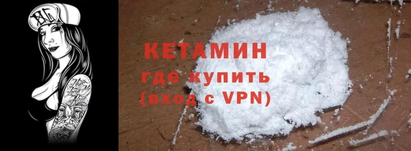стафф Беломорск