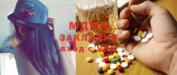 PSILOCYBIN Баксан