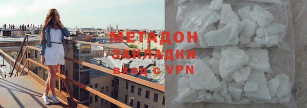 стафф Беломорск