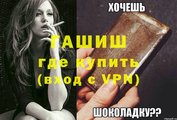 молекула духа Балабаново
