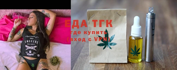 молекула духа Балабаново