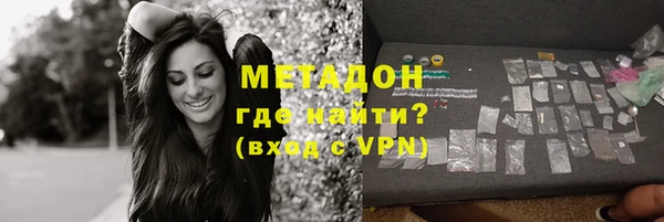 кокаин премиум Балахна