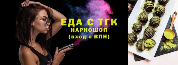 PSILOCYBIN Баксан