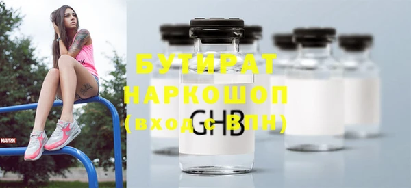PSILOCYBIN Баксан