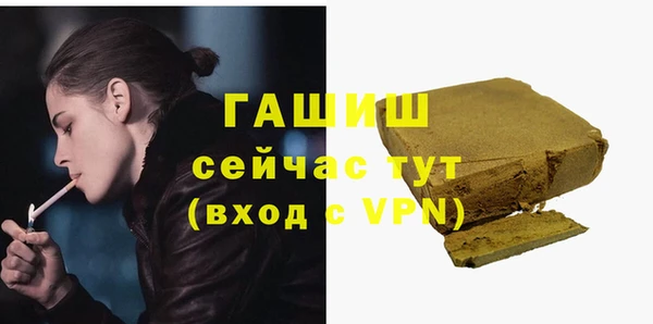 молекула духа Балабаново
