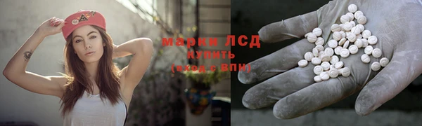 кокаин премиум Балахна