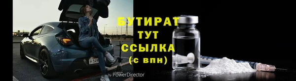 кокаин премиум Балахна