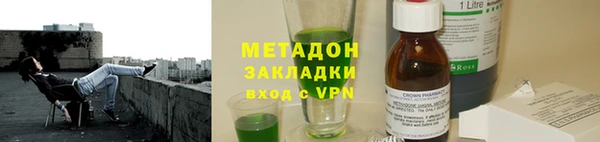 кокаин премиум Балахна