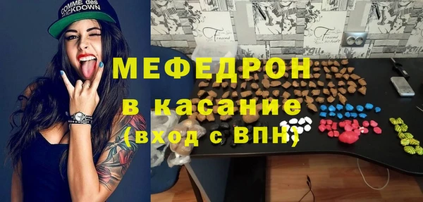кокаин премиум Балахна
