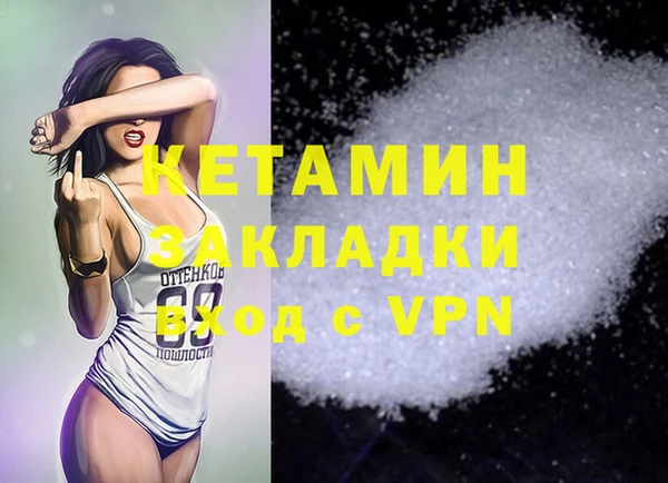 молекула духа Балабаново