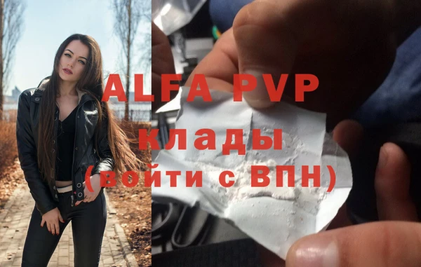 молекула духа Балабаново