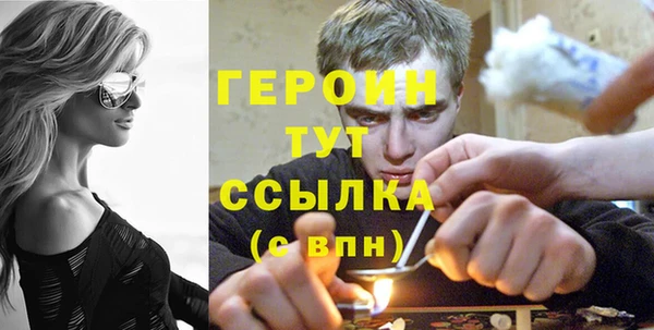молекула духа Балабаново