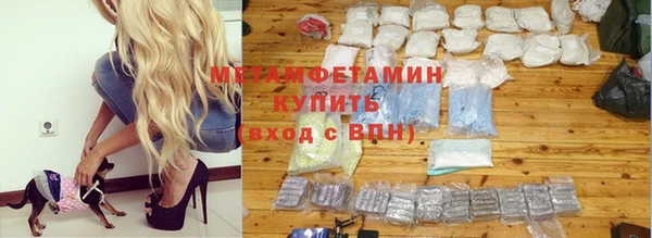 кокаин премиум Балахна