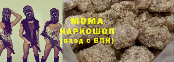 молекула духа Балабаново