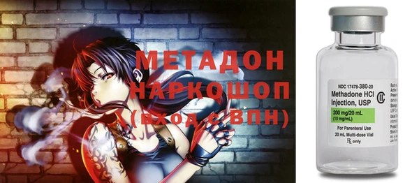 молекула духа Балабаново