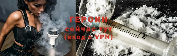 мефедрон VHQ Белокуриха