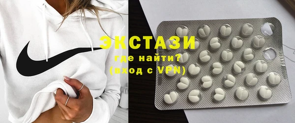 кокаин премиум Балахна
