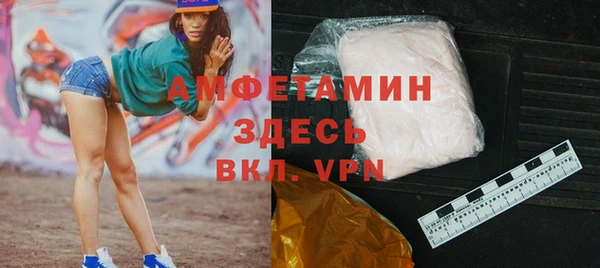 молекула духа Балабаново