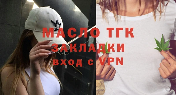 дистиллят марихуана Белоозёрский