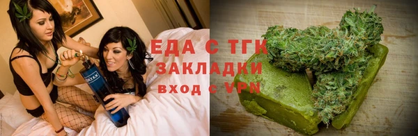 молекула духа Балабаново