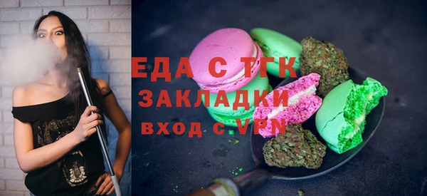молекула духа Балабаново