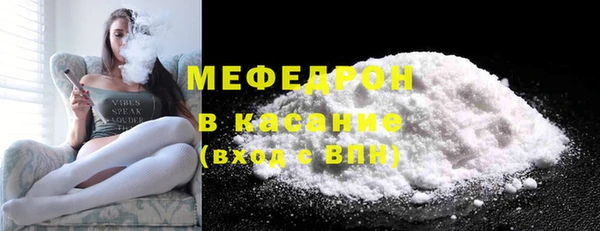 каннабис Гусь-Хрустальный