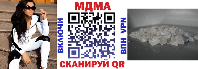 MDMA молли  что такое   Курильск 