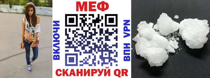 hydra зеркало  Курильск  shop состав  купить   МЯУ-МЯУ кристаллы 