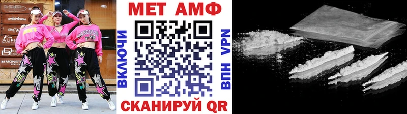 MEGA онион  Курильск  МЕТАМФЕТАМИН Декстрометамфетамин 99.9% 