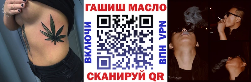 кракен ССЫЛКА  сайты даркнета официальный сайт  Дистиллят ТГК Wax  Курильск 