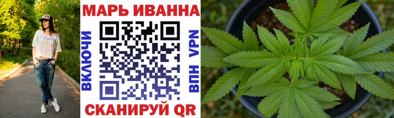 купить   Курильск  МАРИХУАНА планчик 